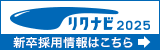 Nir̗p2025